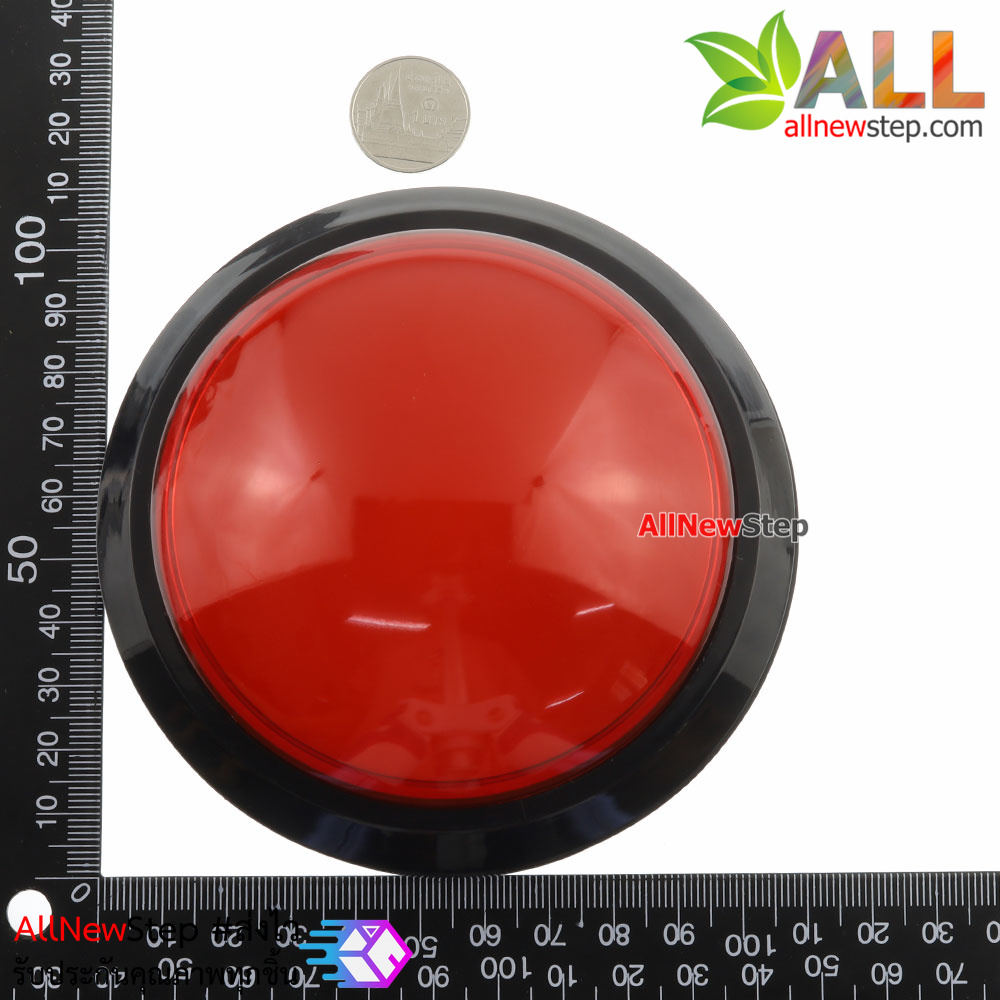 ปุ่มกดตู้เกม สวิตช์กดติดปล่อยดับขนาดใหญ่ 100mm พร้อมไฟ LED สีแดง