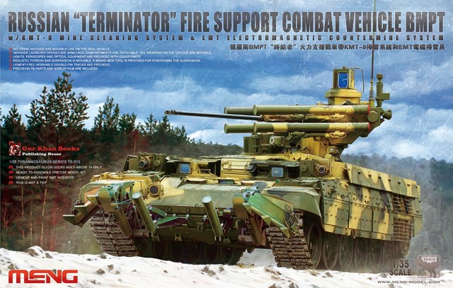 1/35 RUSSIAN “TERMINATOR” FIRE SUPPORT COMBAT VEHICLE BMPT