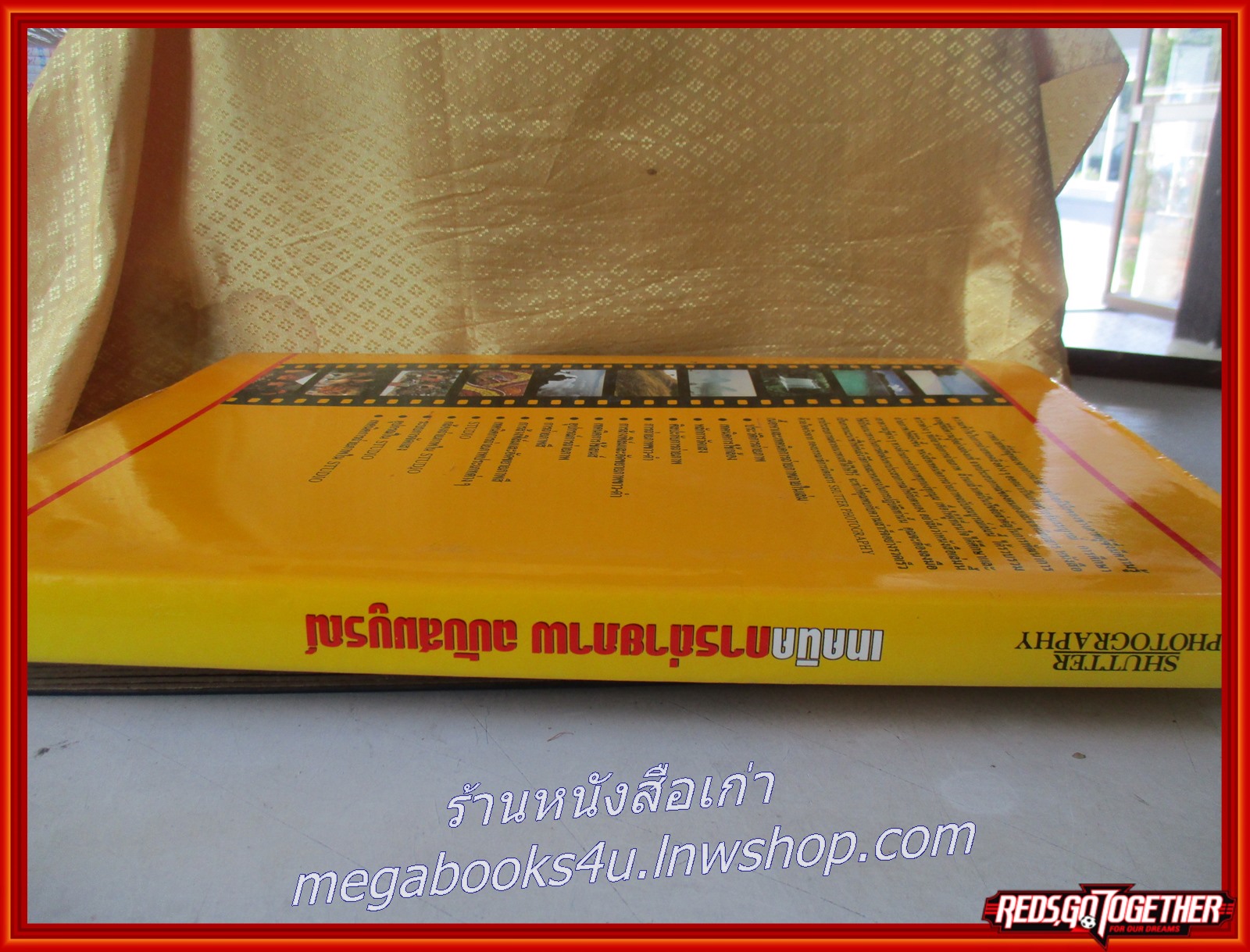 หนังสือ เทคนิคการถ่ายภาพ ฉบับสมบูรณ์ /SHUTTER PHOTOGRAPHY /Kodak
