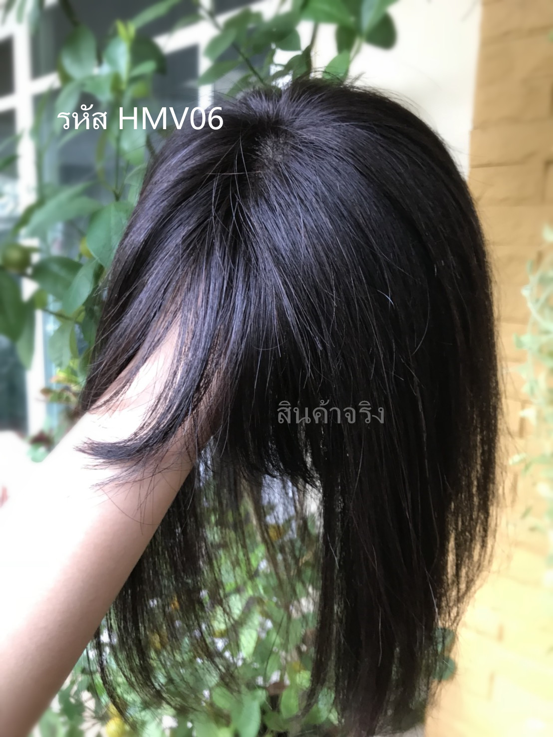 HMV06 (12x14cm)ผมเเท้ 100% เเผ่นปิดผมบางมีหน้าม้า ปิดผมหงอก ปิดศรีษะล้าน เส้นผมคุณภาพดี งานทอละเอียดมากๆคะ (เลือกความยาวด้านล่างนะคะ)