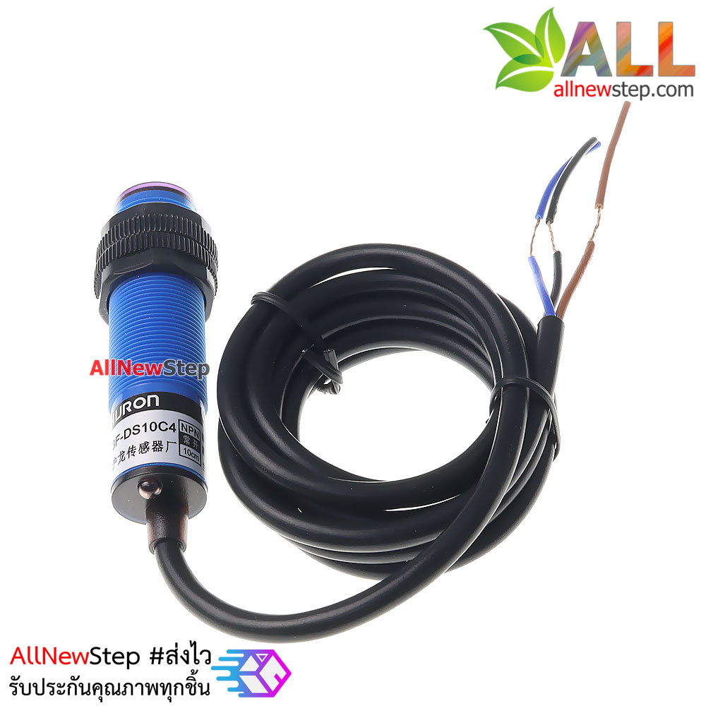 E3F-DS10C4 NPN normal open NO Infrared photoelectric switch Sensor Module เซนเซอร์ตรวจจับวัตถุด้วยแสงอินฟาเรด สูงสุด 10 เซนติเมตร