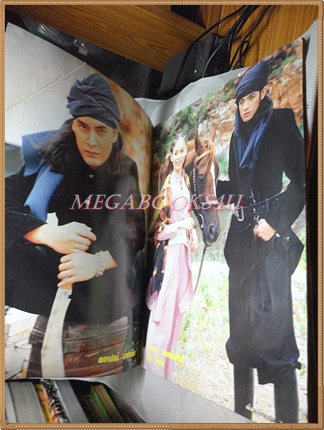 นิตยสารเรื่องย่อละคร ดั่งดวงหฤทัย ปกหน้าหลังยับ สนพ.ดอกแก้ว