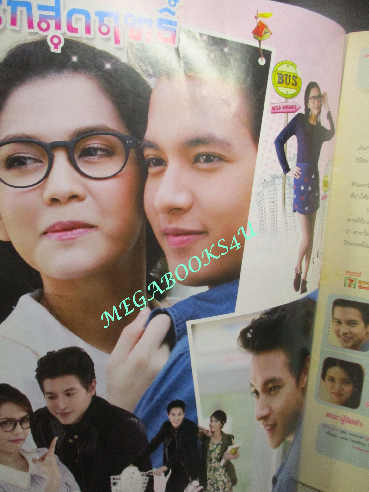 นิตยสารเรื่องย่อละครโทรทัศน์ รักสุดฤทธิ์ ปี2556 สภาพดี จิรายุ ตั้งศรีสุข วรกาญจน์ โรจนวัชร