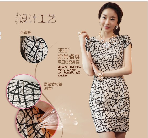 ***หมดค่ะ***เดรสชุดทำงานเข้ารูปสีเบจตัดลายเส้นสีดำ แขนตัด สวยเมือนแบบค่ะ