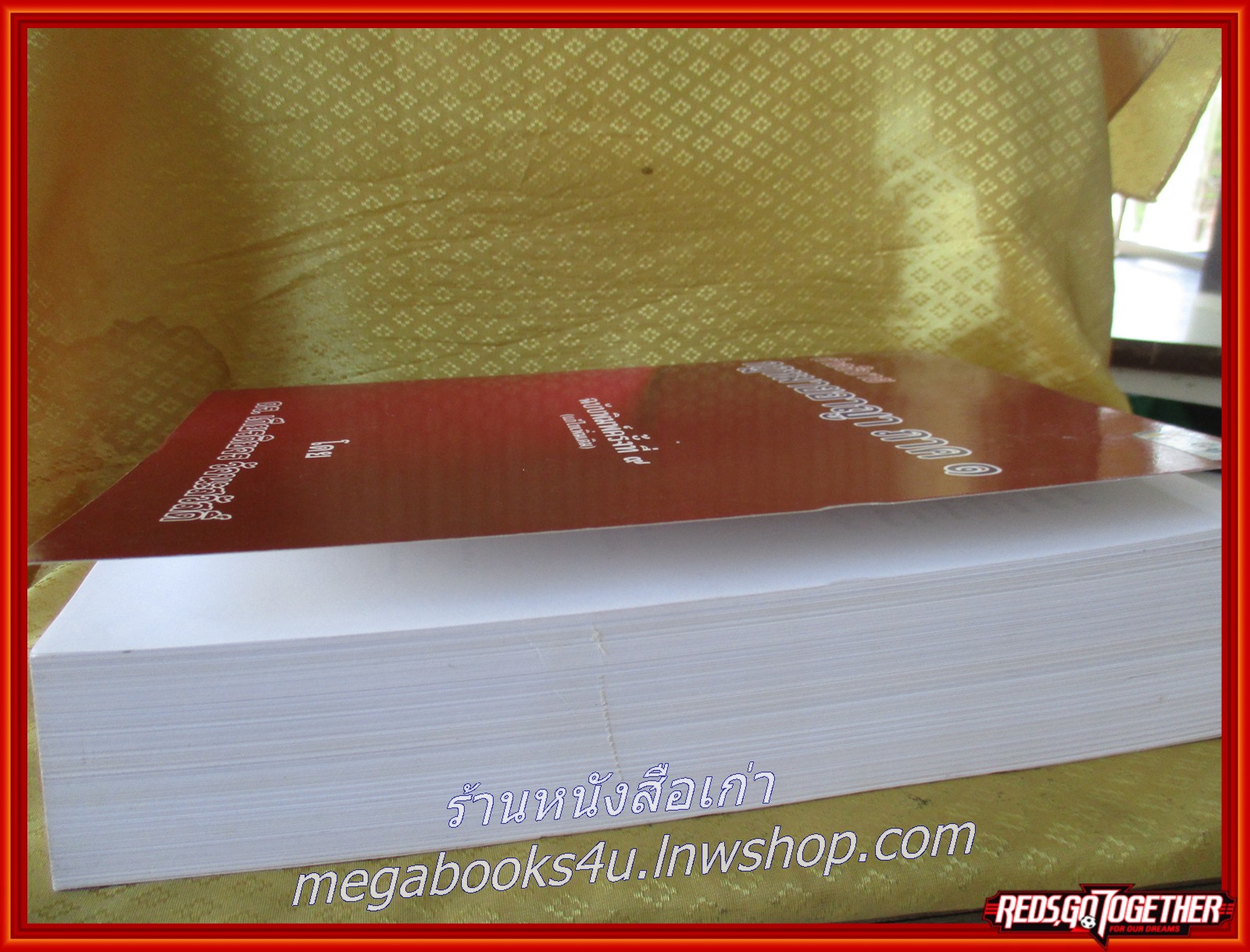 หนังสือ คำอธิบาย กฎหมายอาญา ภาค 1 ฉบับพิมด์ครั้งที่ 9 (แก้ไขเพิ่มเติม) / ดร.เกียรติขจร วัจนะสวัสดิ์ สภาพดี ไม่มีรอยขีดเขียน