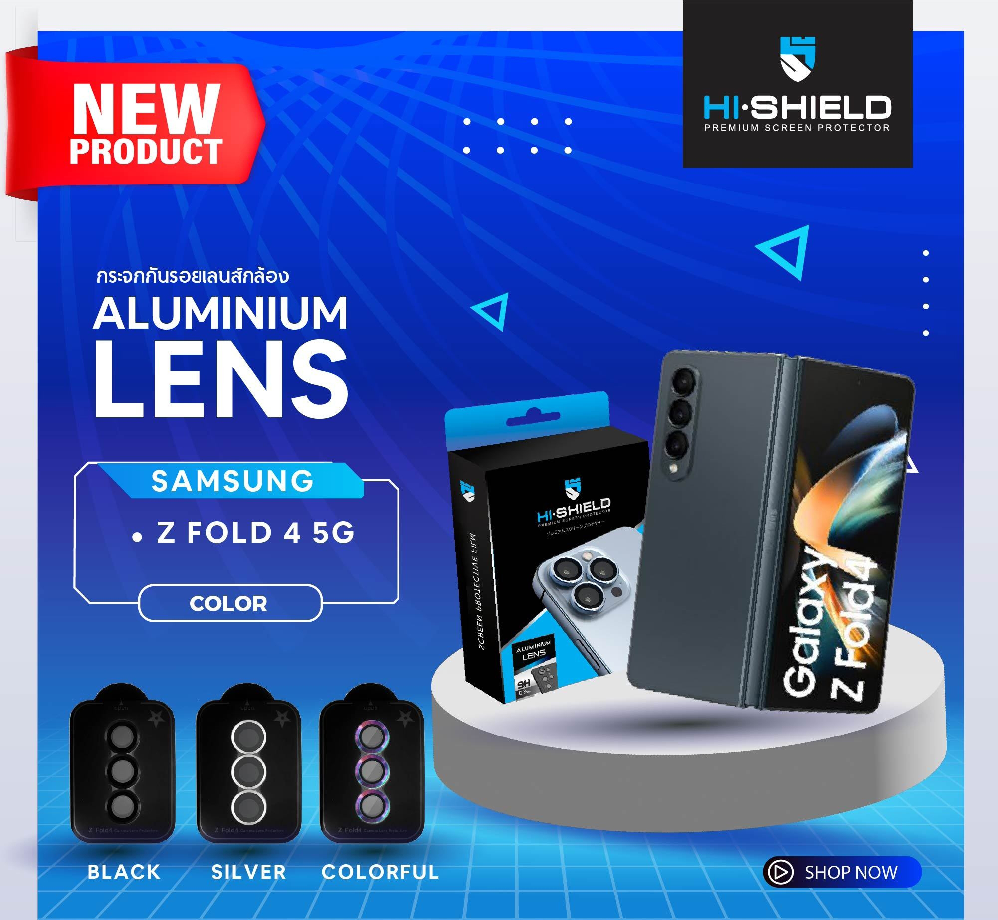 Hishield Aluminium Lens Camera แหวนกันรอยเลนส์กล้อง ใช้สำหรับ Samsung Z FOLD 7 6 5 4 FLIP 7 6 5 4 ใบกำกับภาษี