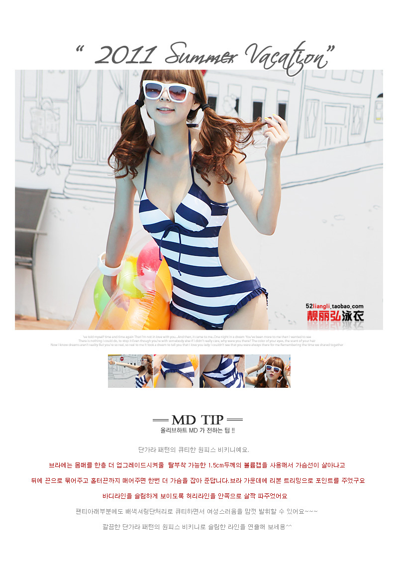 **หมดค่ะ**ชุดว่ายน้ำลายขวางสีน้ำเงินขาว ผูกเชือกที่คอและด้านหลังค่ะ