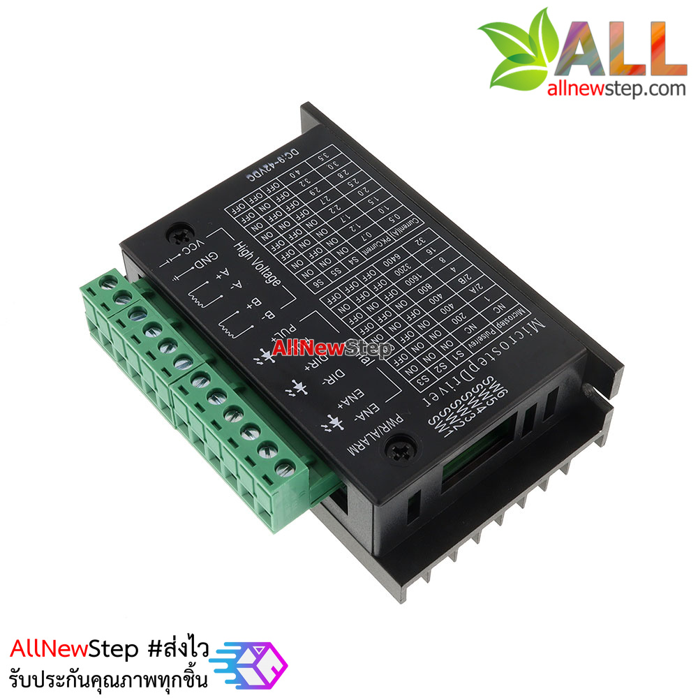 TB6600 upgrade version 42/57/86 stepper motor driver 32 subdivision 4.0A