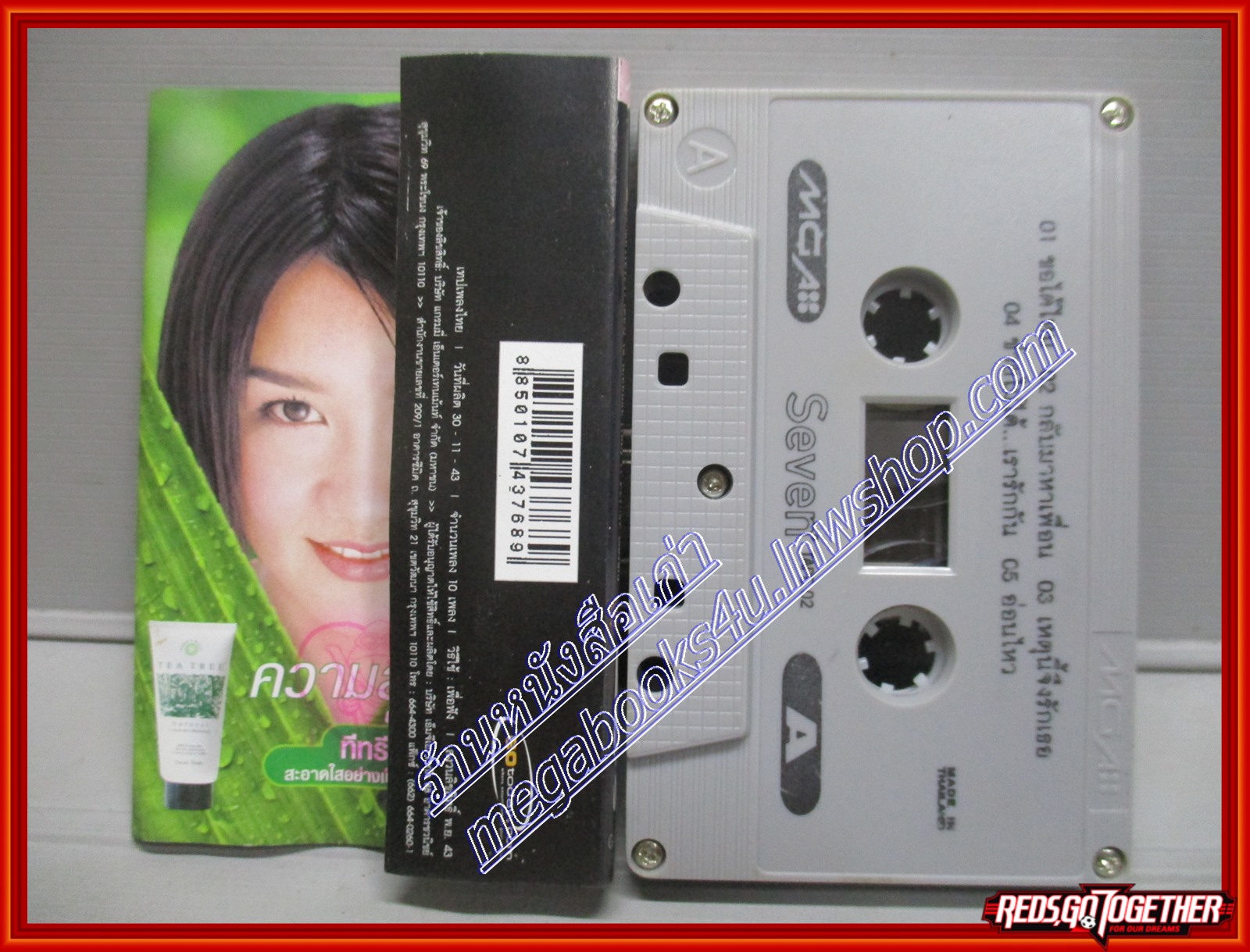 เทปเพลงไทยสากล อัลบั้ม SEVEN TAPE 2 ปกดำ