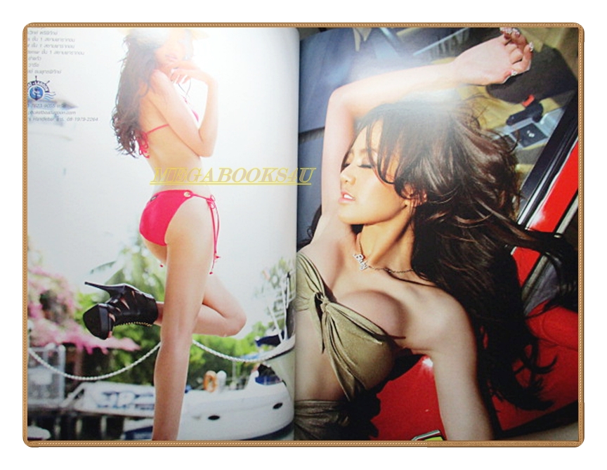 นิตยสารIN,IN MAGAZINE เล่ม120 FEB.2010 ปกแนนนี่ เกอร์รี่ เบอร์รี่