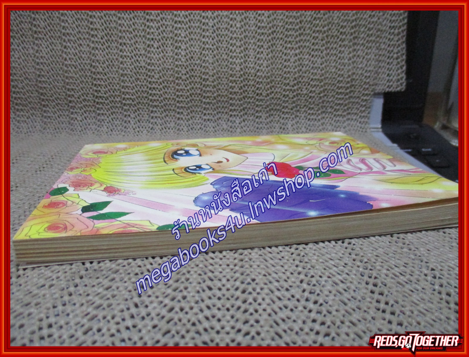 กุหลาบแดงแทนใจฉัน เล่มเดียวจบ โดย MAKOTO YUMENO สนพ.มิตรไมตรี