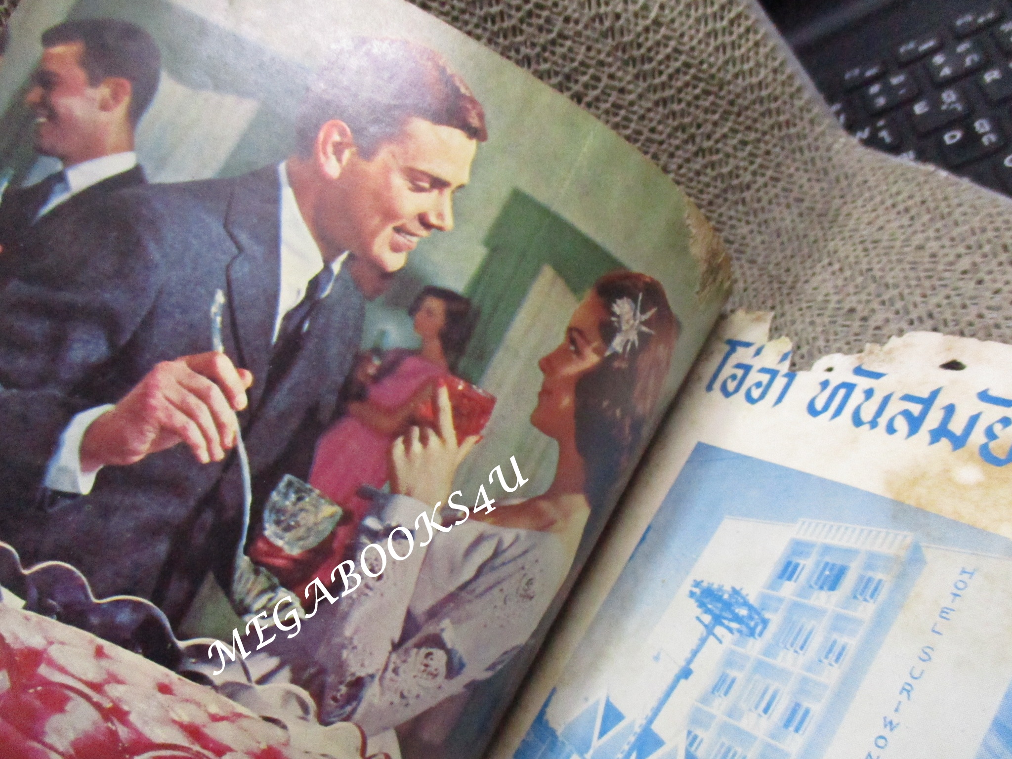 นิตยสาร อ.ส.ท. ปีที่05 ฉบับที่06 ปี2508 ปก อาภัสรา หงสกุล ตำหนิ มีรอยแหว่งที่ปกหลัง / ไม่มีภาพหน้ากลาง