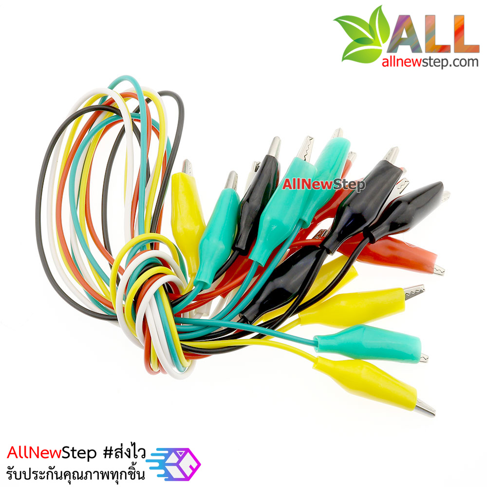 คลิปปากจระเข้ คลิปหนีบสายไฟ Cable Wire Crocodile Clips 50cm คละสี 10 เส้น