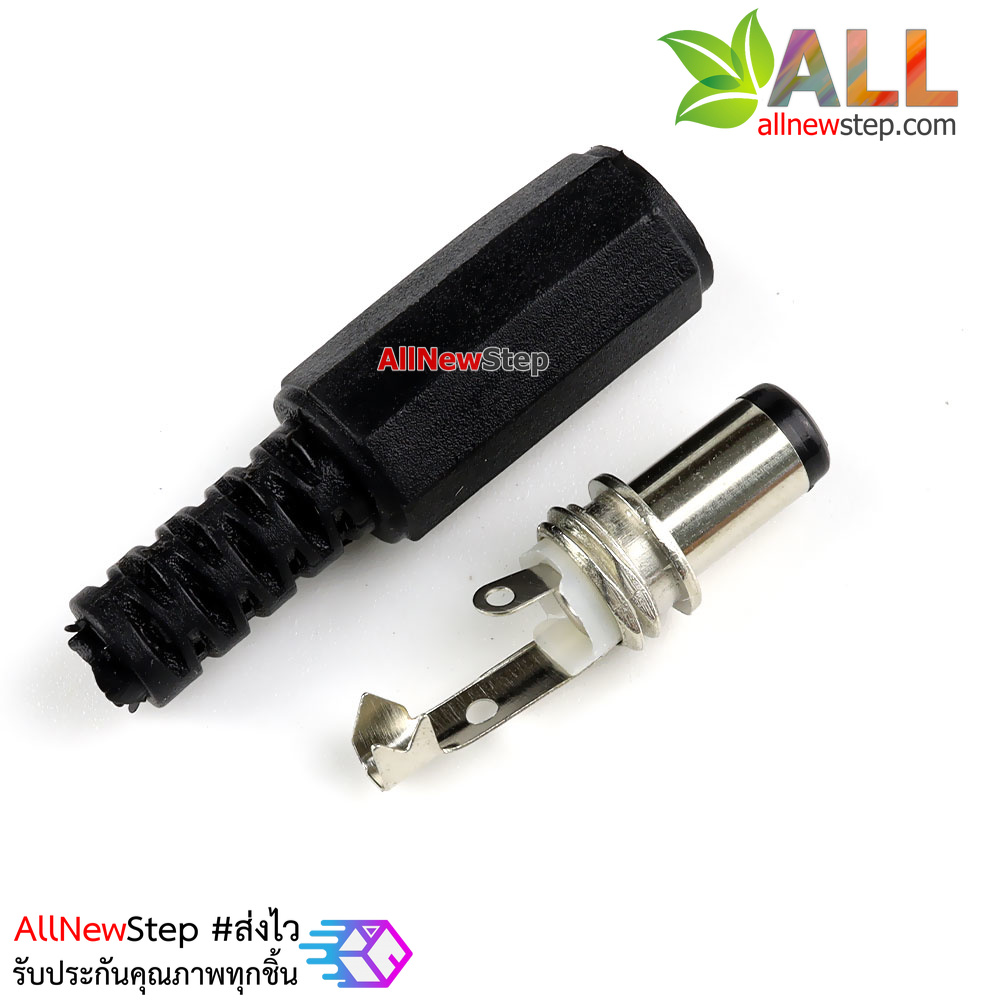 Jack 5.5x2.1mm Power connector 5.5-2.1mm ขนาดเท่ากับ Jack Arduino