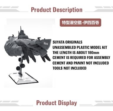 1/700 Space Submarine I-401