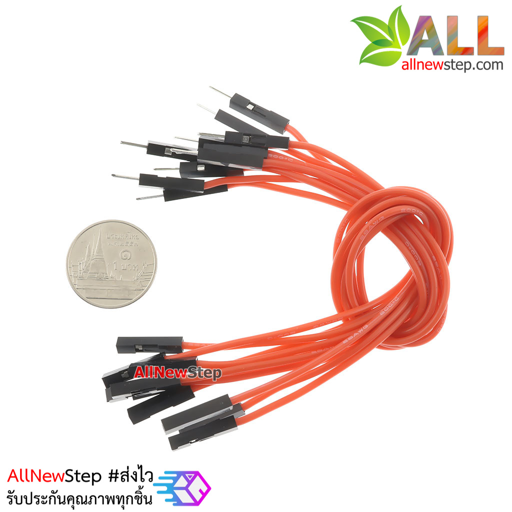 สายไฟจัมเปอร์ 20cm สาย jumper 20 cm จำนวน 10 เส้น ผู้-เมีย สีแดง