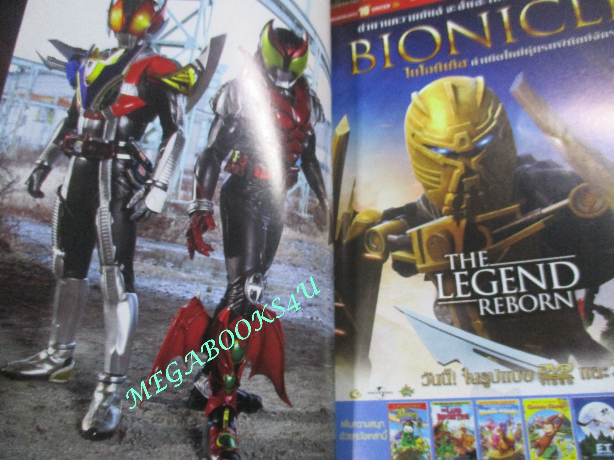 ทีวีแมกกาซีน HERO ฉบับที่004/2552 RETRO CLUB KIKAIDA 01