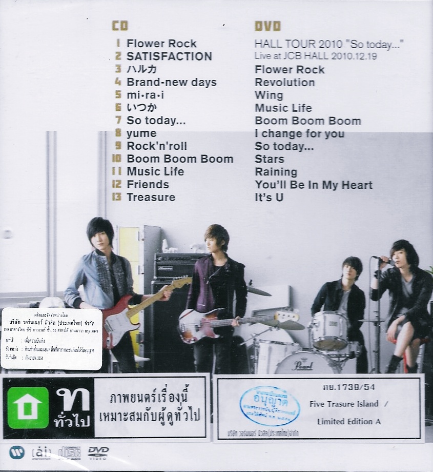 CD+DVD,FTIsland - Five Treasure Island (Japanese songs)(K-Pop)(2011)(Thai)