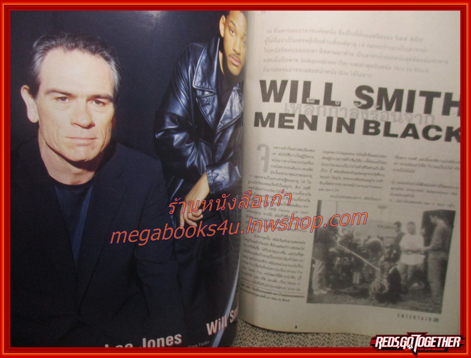 นิตยสารเอนเตอร์เทน Entertain ฉบับที่0424 ปี2540 ปก BEAN