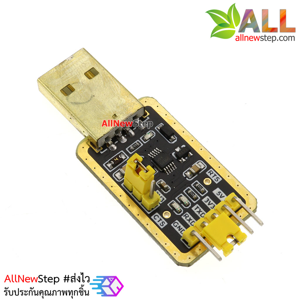โมดูล USB TTL CH340 แปลง USB เป็นสัญญาณ TTL