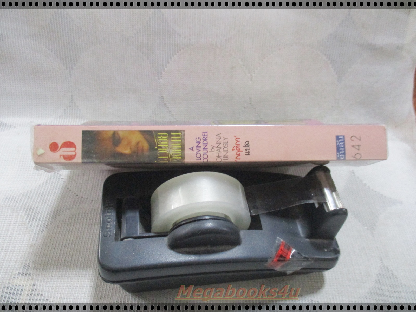 สาวน้อยข้างถนน แปลโดย กฤติกา