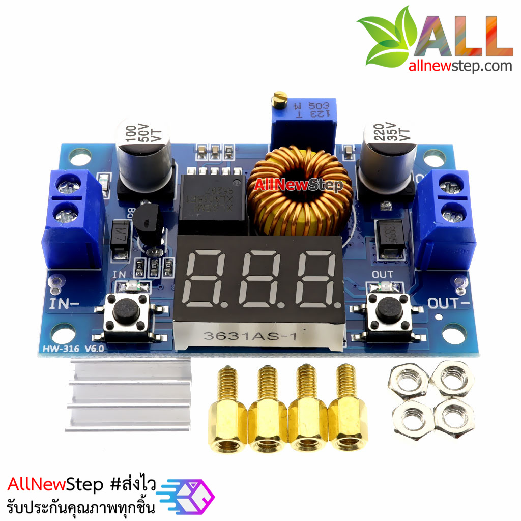 XL4015 Step down 5-36V to 1.25-35 VDC 5A 75W with Voltmeter โมดูลเรกูเลต step down พร้อมโวลต์มิเตอร์