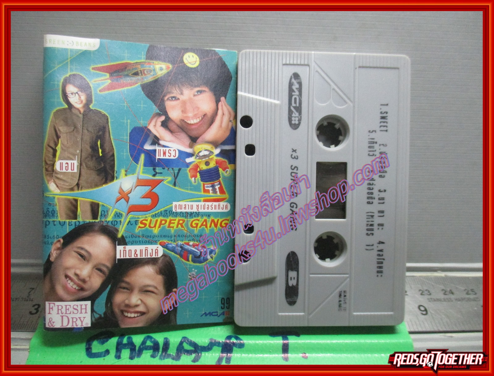 เทปเพลงไทยสากล X3 SUPER GANG คูณสาม ซูเปอร์แก๊งค์