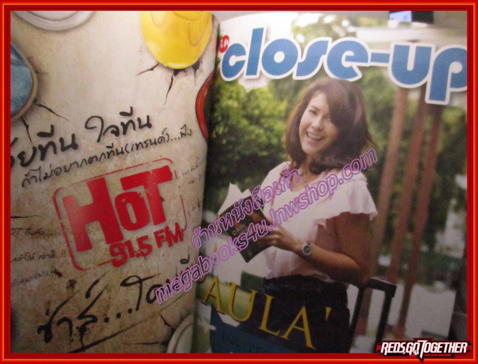 นิตยสารIN,IN MAGAZINE เล่ม116 2009 ปก ศรีริต้า เจนเซ่น