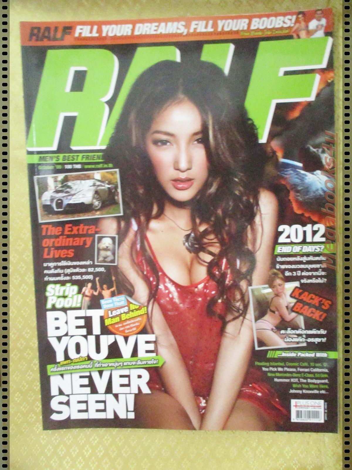 นิตยสารRALF No.02 OCT.2552 ปก แพท ณปภา