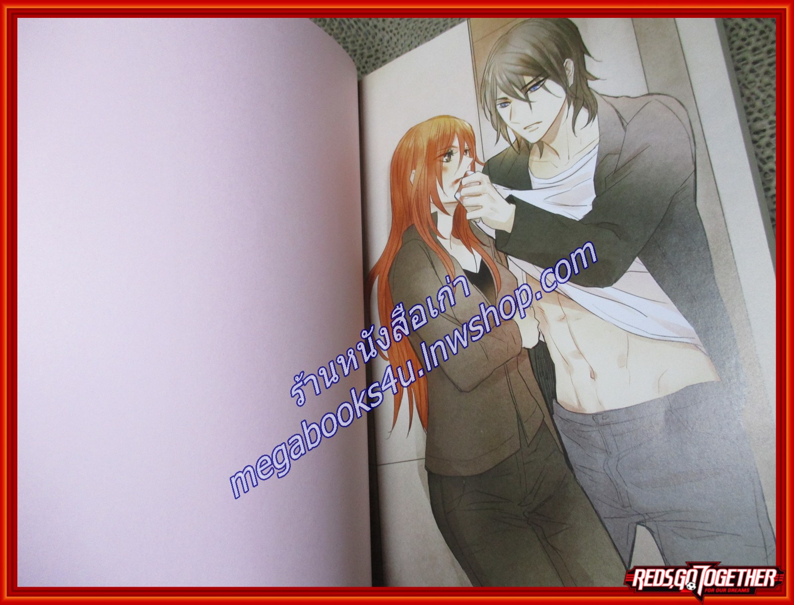 Die For You รักอันตรายยอมได้เพื่อเธอ/ Hideko_Sunshine/ แจ่มใส