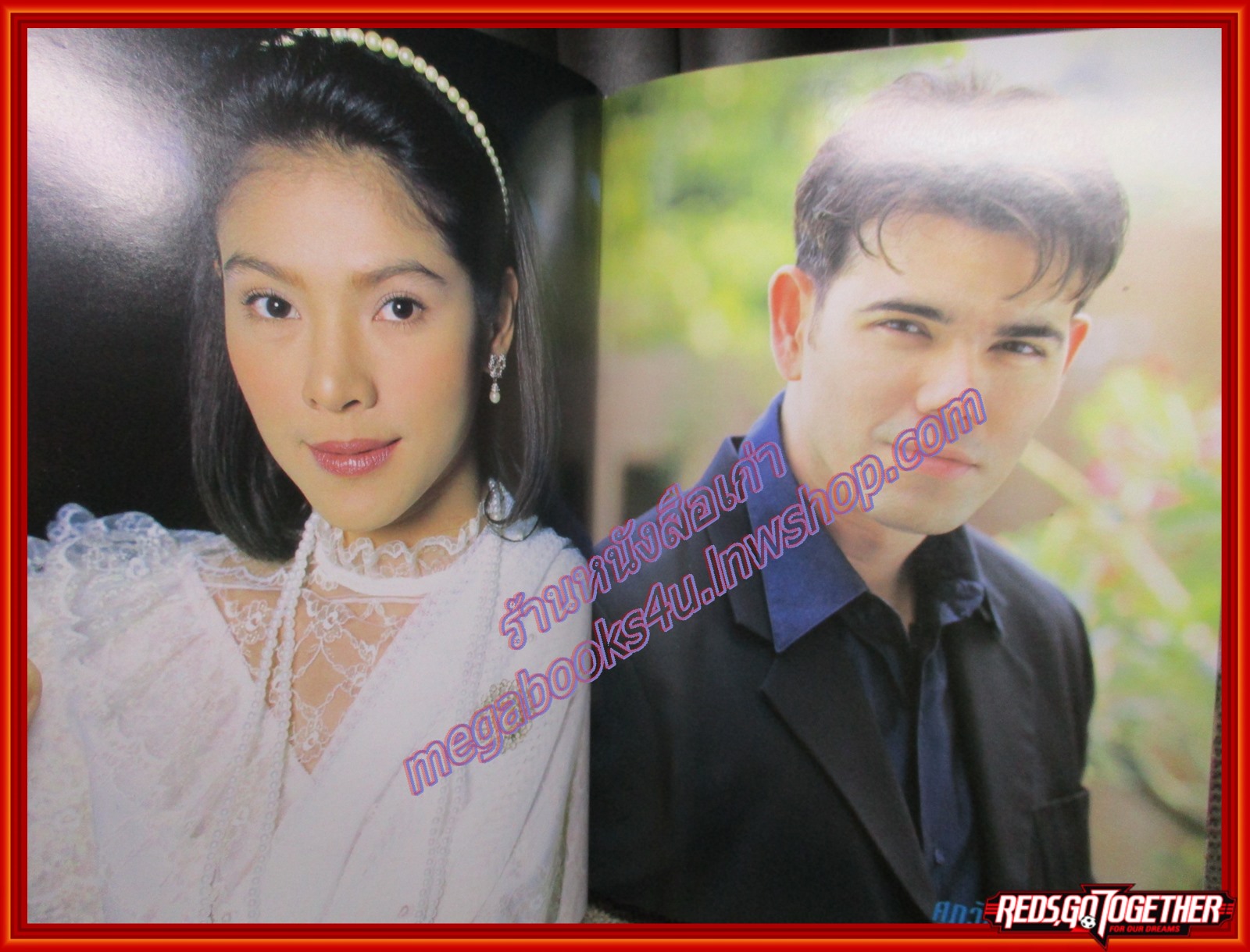 นิตยสารเรื่องย่อละครโทรทัศน์ TV MAGAZINE รวมละครทีวี ชุด2 รวม 10 เรื่องดัง