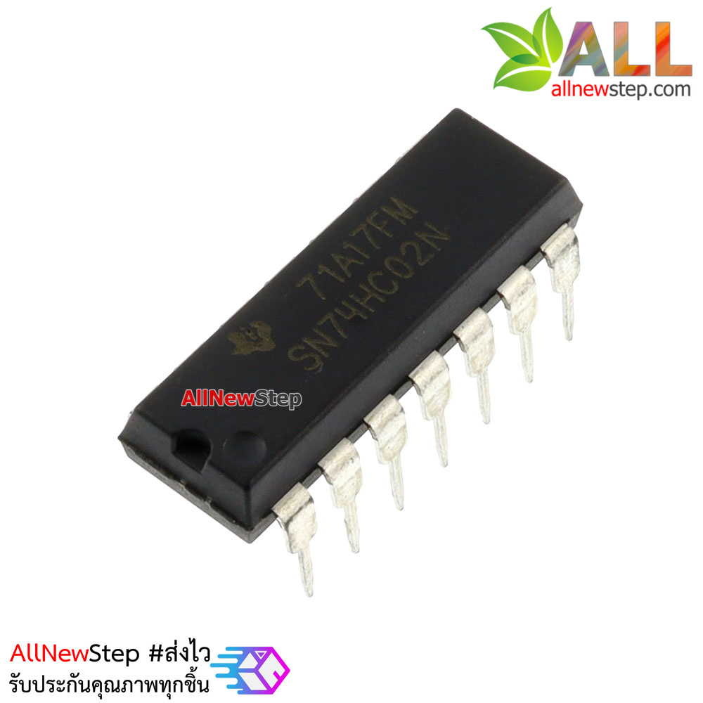 IC 74HC02 ไอซีเบอร์ 74HC02