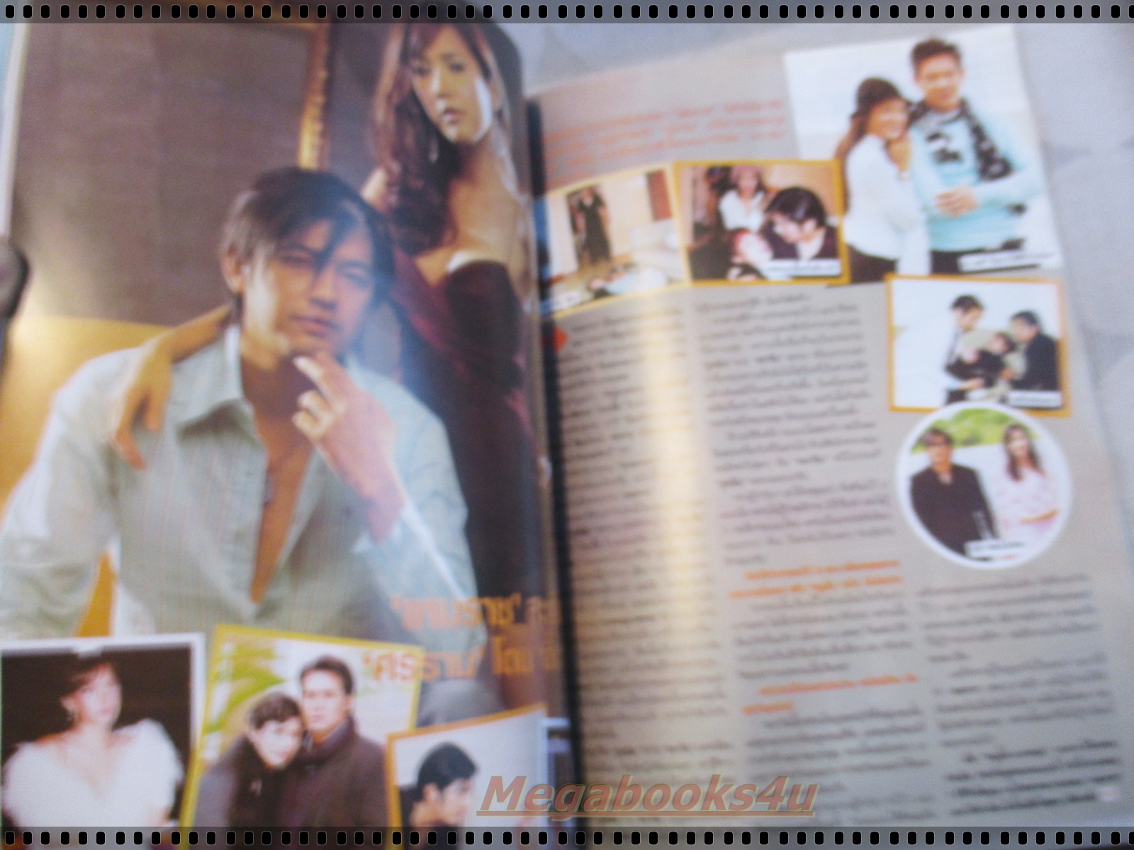 นิตยสารทีวีพูล ฉบับที่794 ปี2548 ปก ศรราม อั้ม พัชราภา