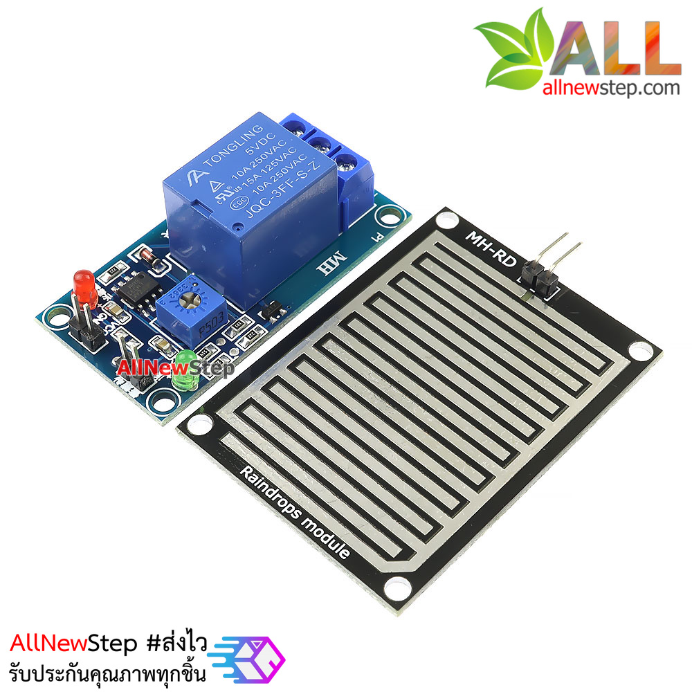 เซ็นเซอร์ตรวจจับน้ำฝนพร้อมสวิตช์เปิด/ปิด โมดูลตรวจจับน้ำ สวิตช์น้ำ Raindrip controller module with relay water switch