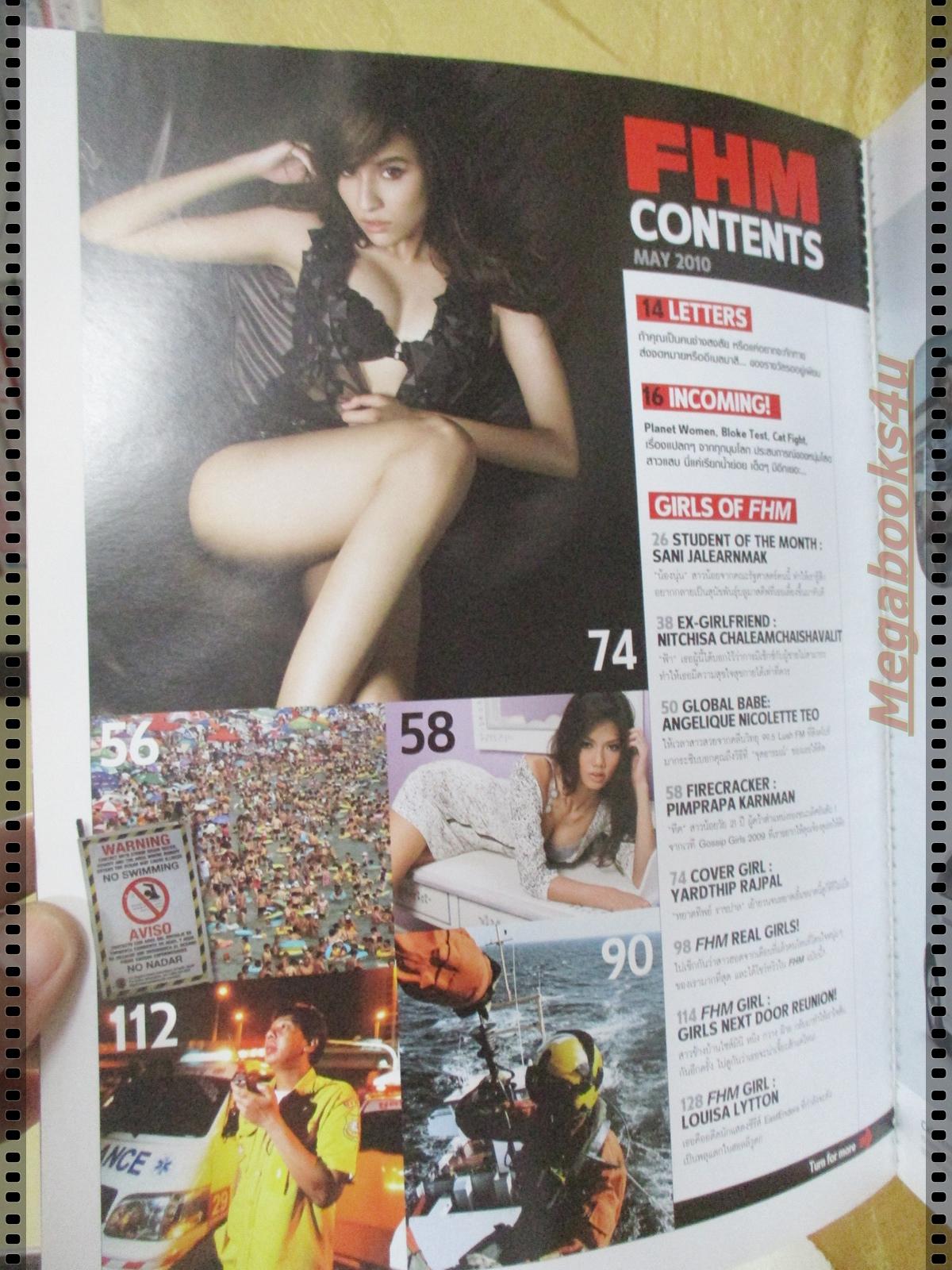 นิตยสารFHM ฉบับ085 ปี2553 ปก หยาดทิพย์