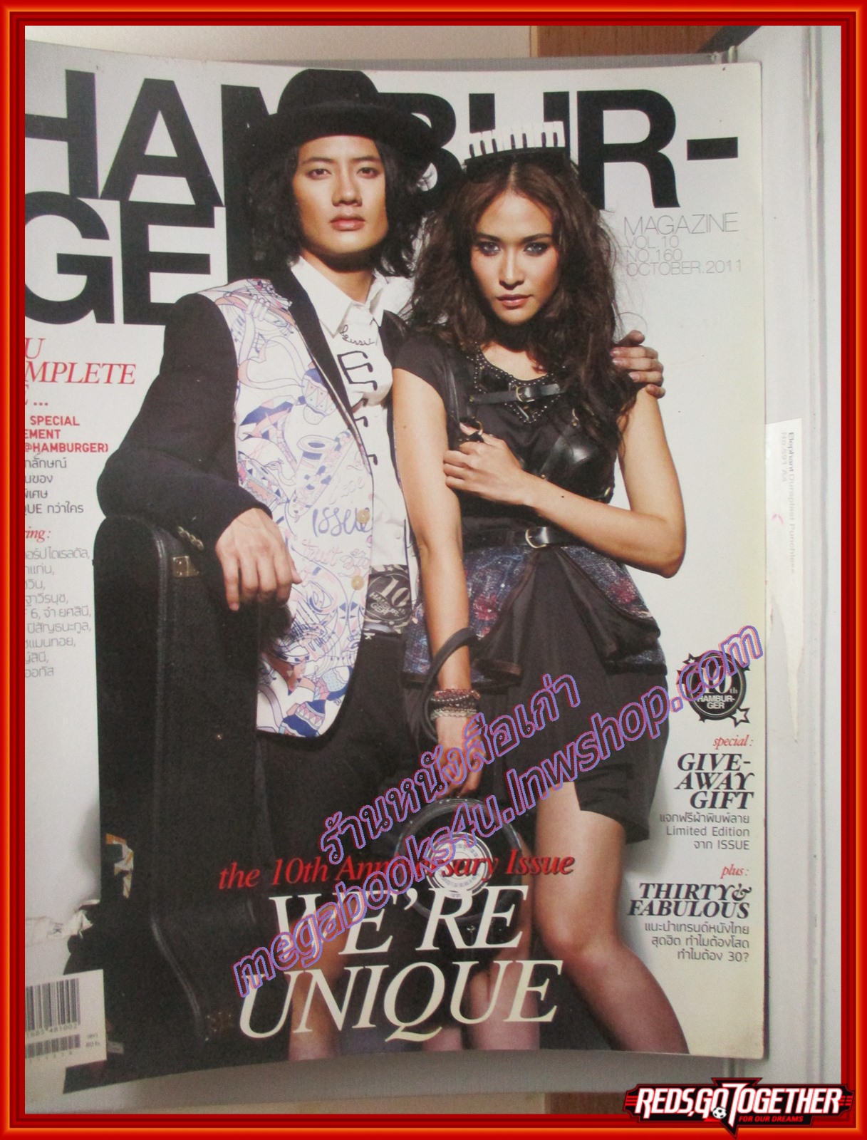 นิตยสารHAMBURGER เล่ม160 ปี2554 ปก พีช พชร ยิปโซ อริย์กันตา เป้ อารักษ์ พลอย เฌอมาลย์