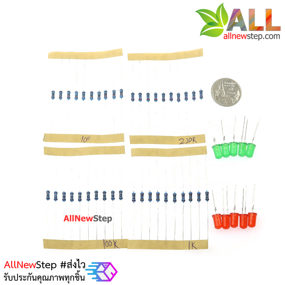 ชุด LED 5mm สีเขียว แดง 10 ดวง พร้อมตัวต้านทาน 1K 10K 100K 220ohm 1/4w