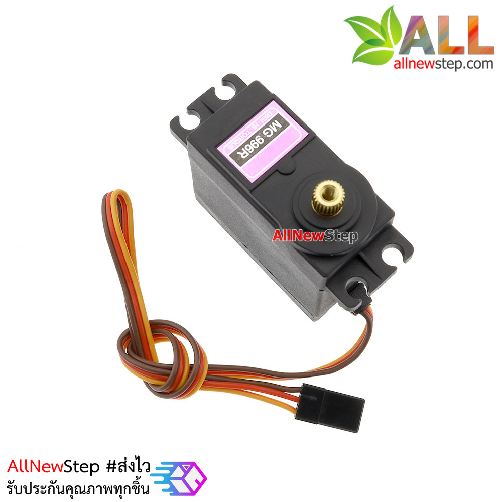 MG996R High Torque Servo MG996R เฟืองโลหะ 180 องศา