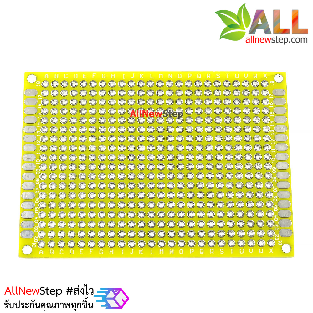 PCB แผ่นปริ๊นอเนกประสงค์ pcb 5x7 สีเหลือง 2 ด้าน