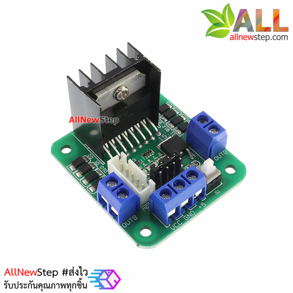 Motor Driver L298N stepper motor DC motor driver L298 2 in 1 Motor Drive Module L298N