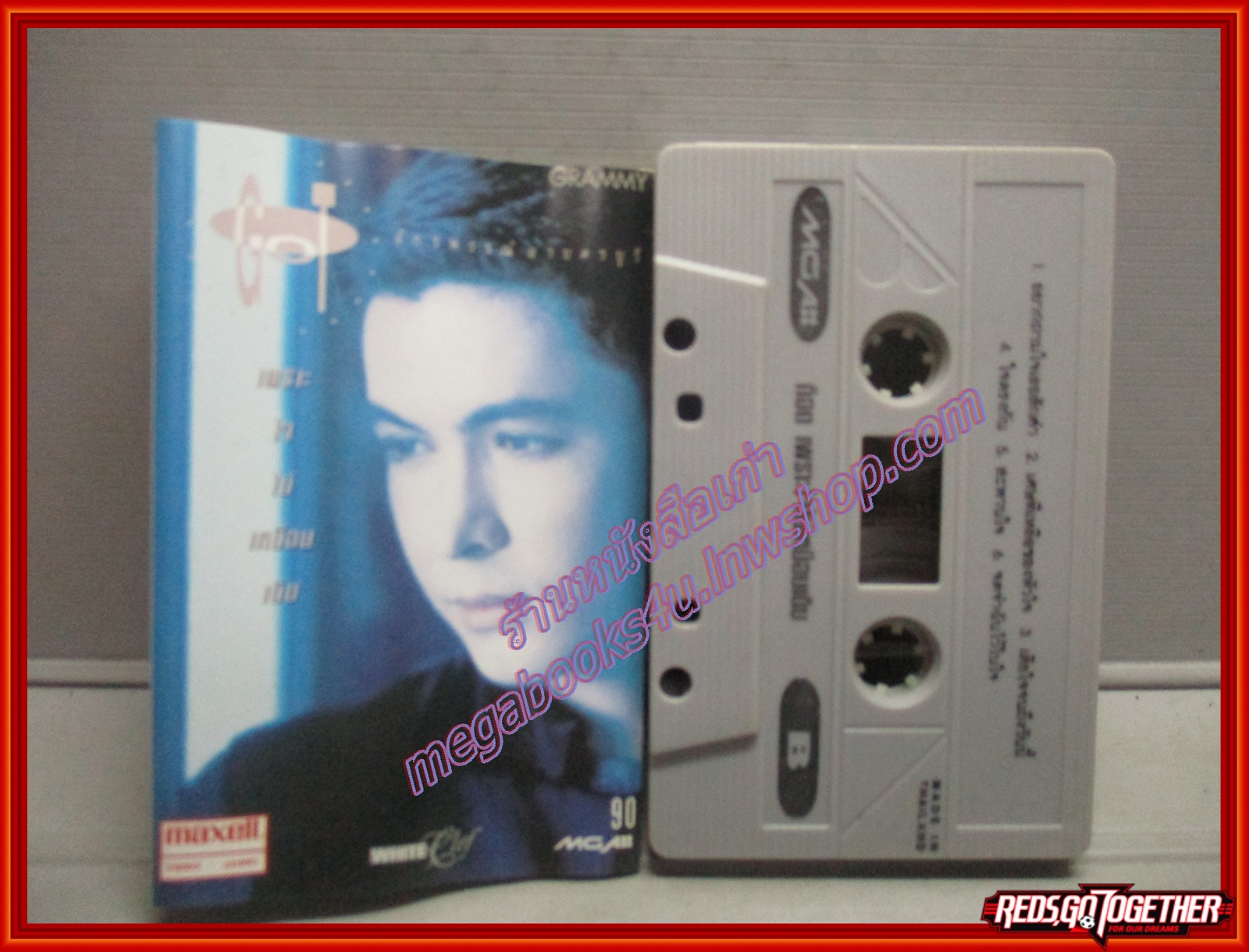 เทปเพลงไทยลูกทุ่ง ก๊อต จักรพรรณ์ อาบครบุรี อัลบั้ม เพราะใจไม่เหมือนเดิม