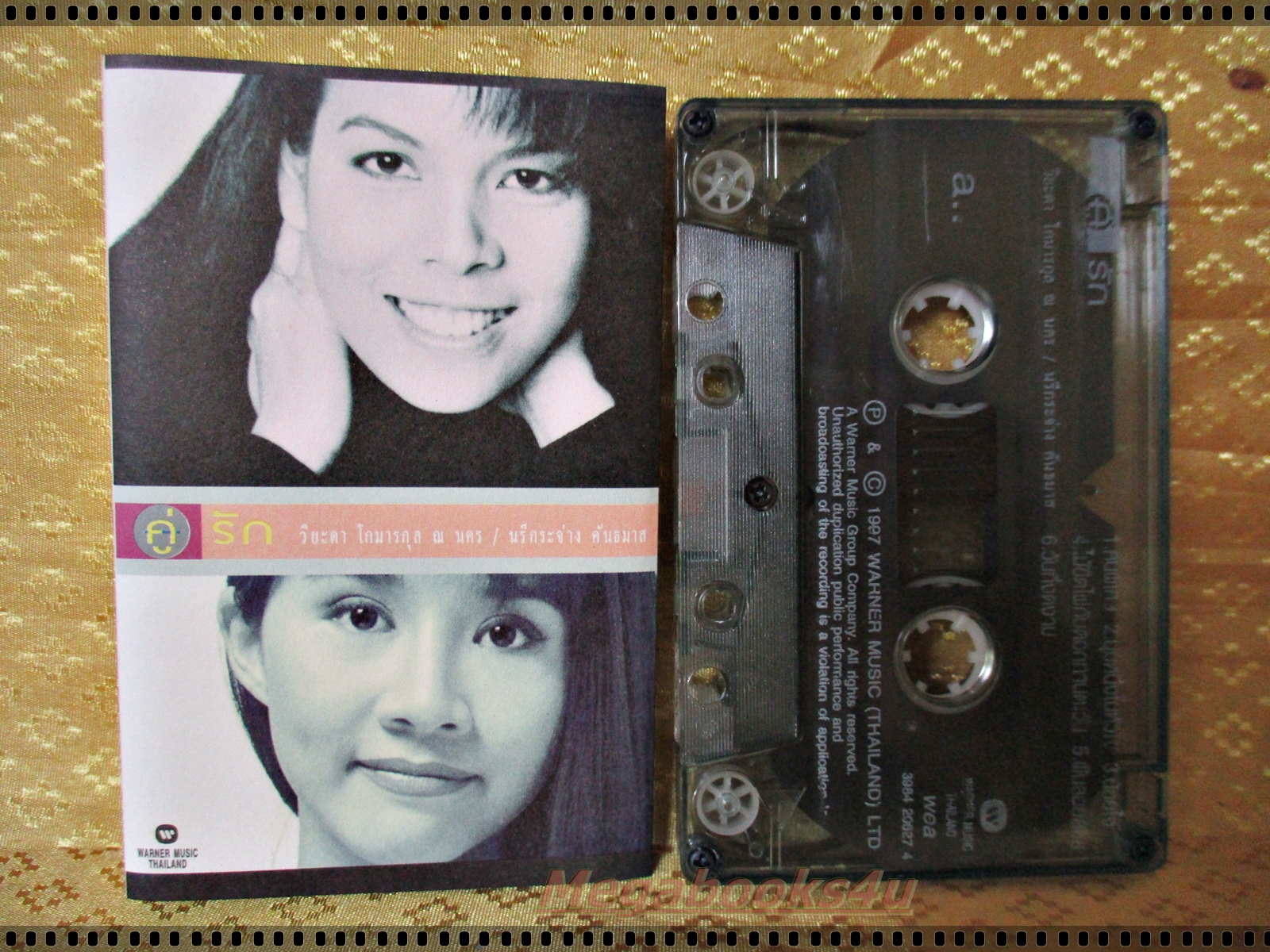 เทปเพลงไทยสากล วิยะดา โกมารกุล นรีกระจ่าง คันธมาส อัลบั้ม คู่รัก