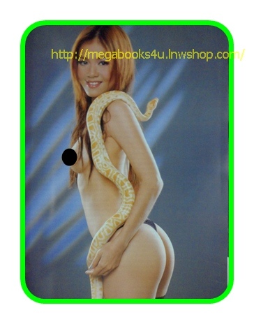 PENTHOUSE Vol.09 No.05 Oct.2002,Special Coll.,PET OF THE YEAR 2002, สภาพสวย