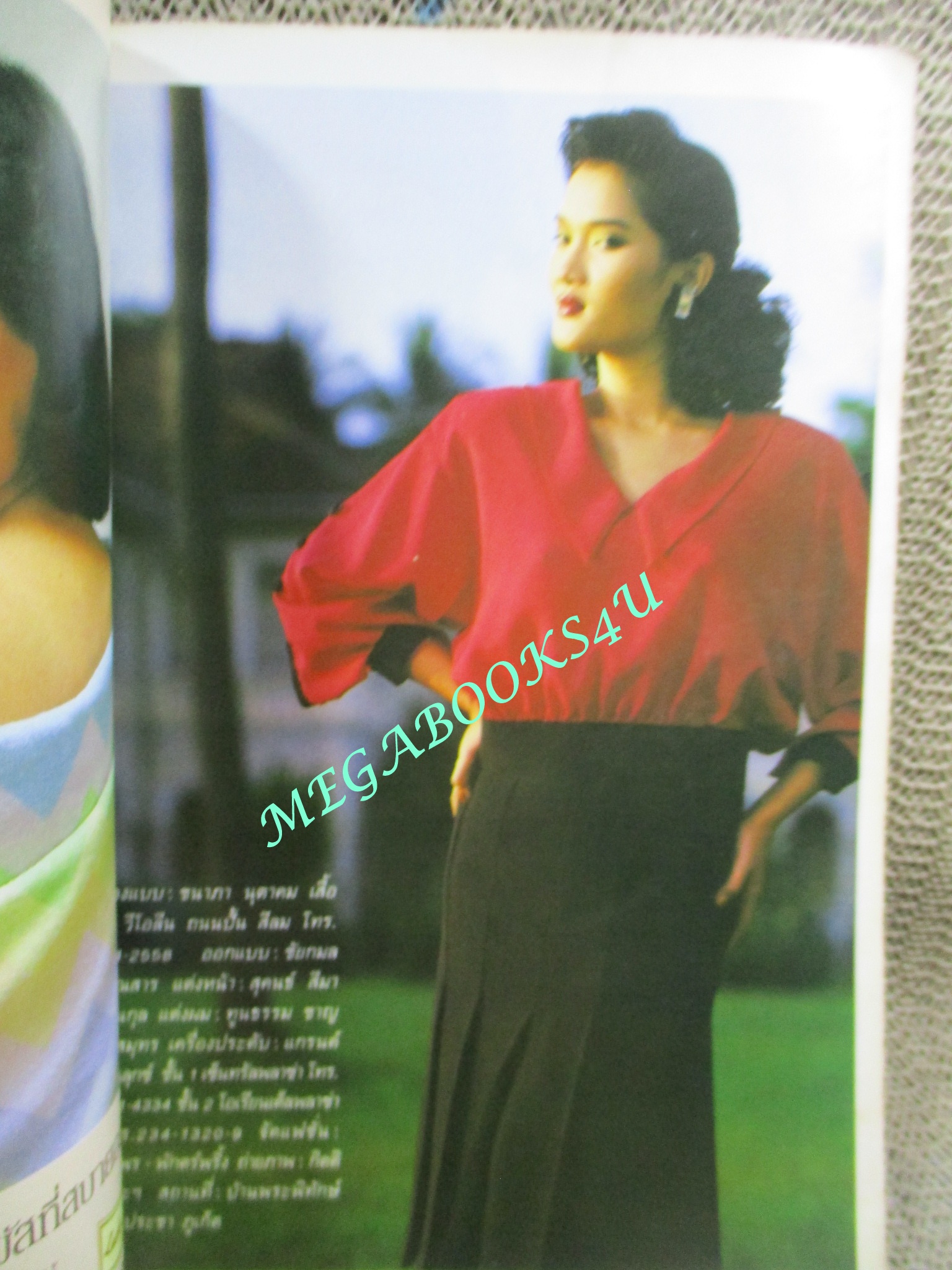 นิตยสารขวัญเรือน ฉบับที่316 ปี2528 ปก ชนาภา นุตาคม