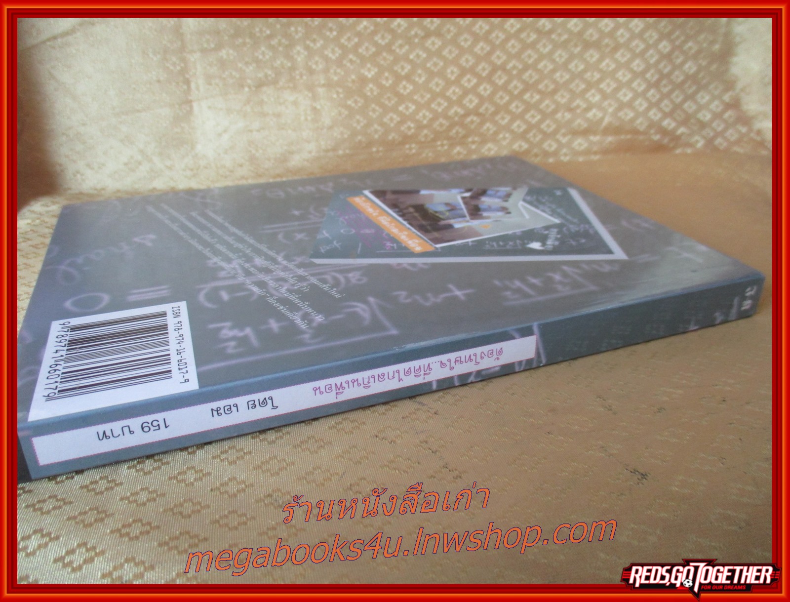 ต้องโทษใจ ที่คิดไกลเกินเพื่อน โดยเอม