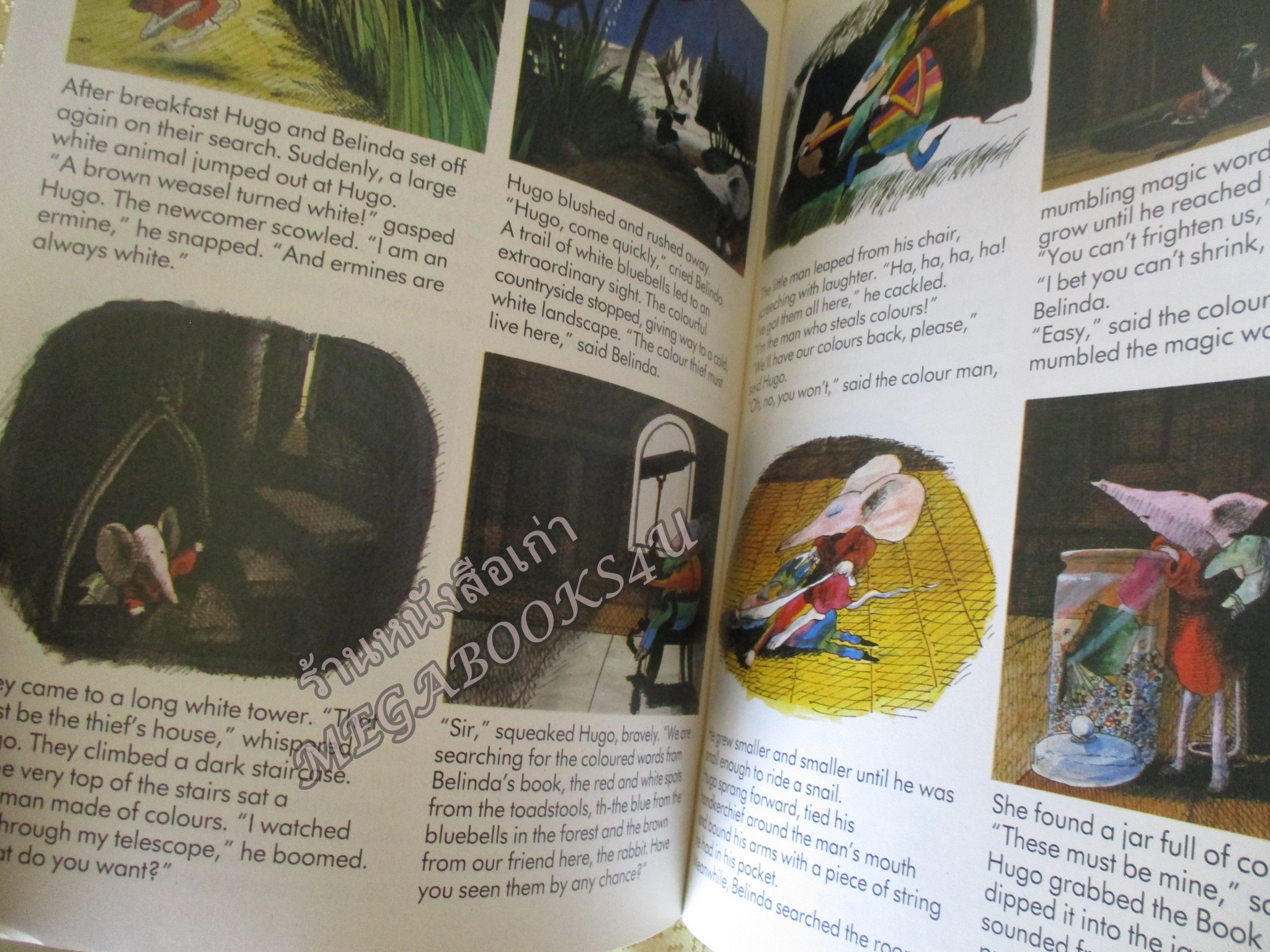 หนังสือส่งเสริมภาษาอังกฤษ STORY TELLER2 PART5