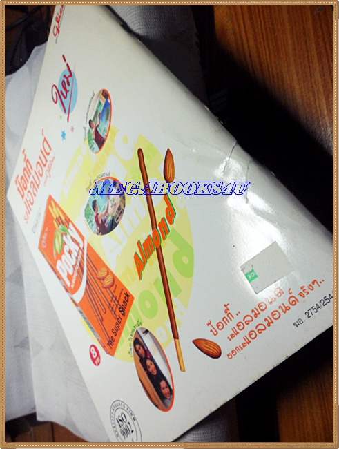 นิตยสารA DAY ฉบับที่015 ปกพีท ทองเจือ ,สภาพดี ปกหลังยับนิด;RA0306