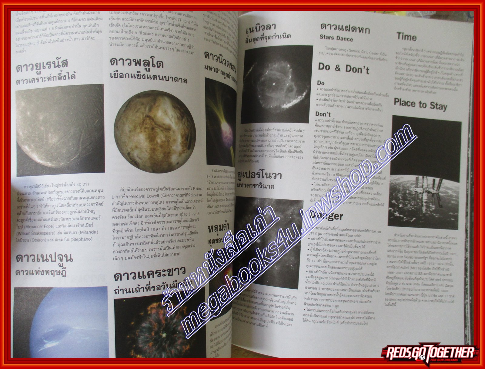 นิตยสารA DAY ฉบับที่059 ปกยูริ กาการิน SPACE AGE สภาพดี สวย
