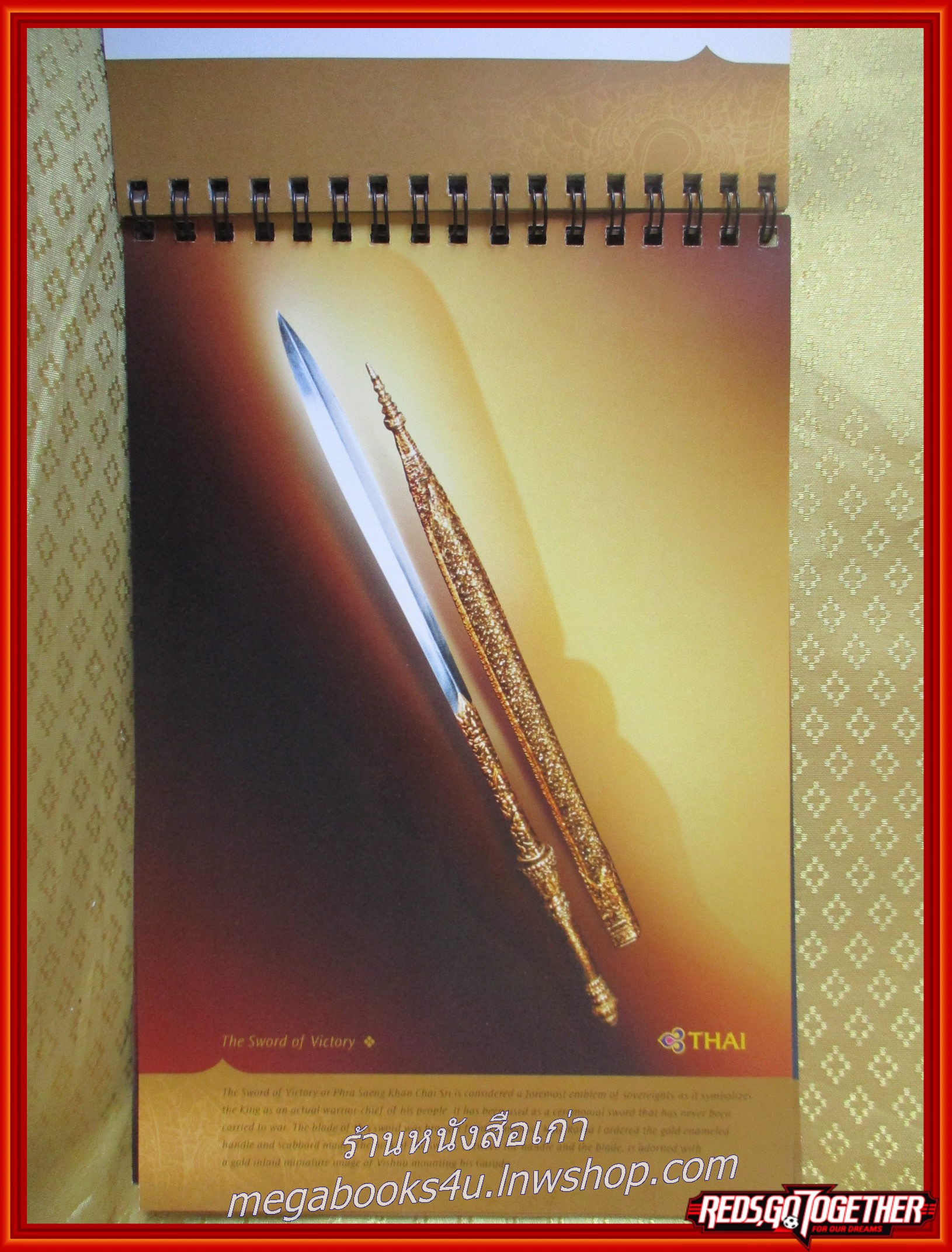 ปฏิทิน การบินไทย ปี2549 พิธีบรมราชาภิเษก (ตั้งโต๊ะ) หน้าครบ ไม่ใช้งาน