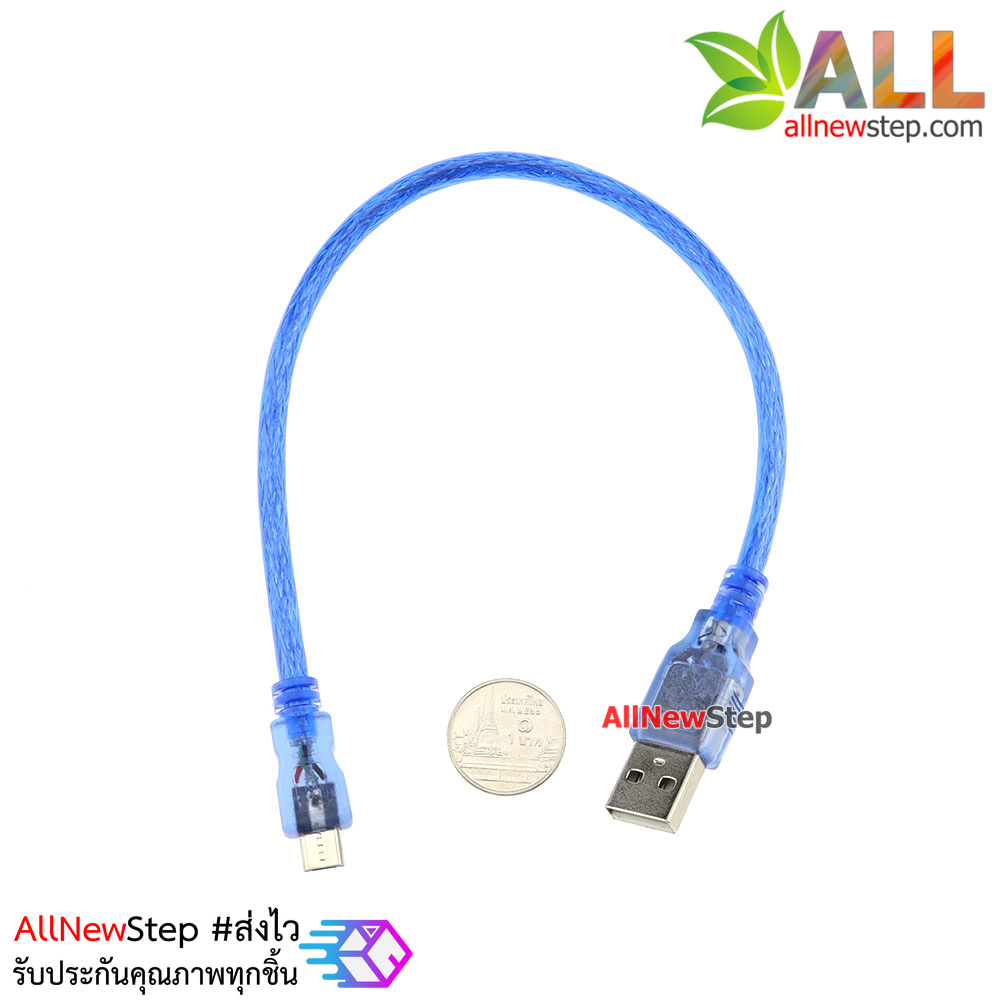 สาย Micro usb ยาว 30cm